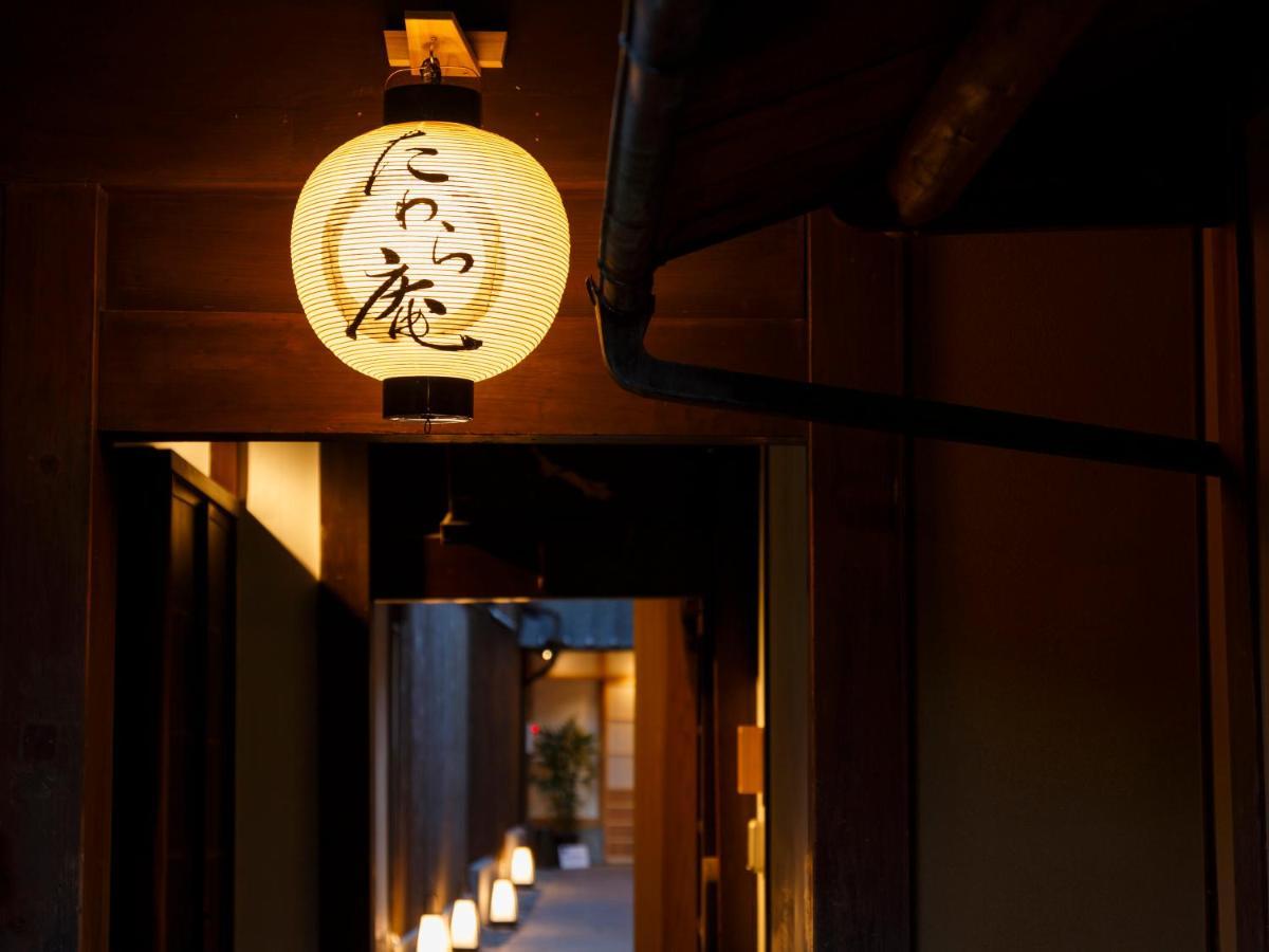 Villa Tawara-An Kyōto Exterior foto
