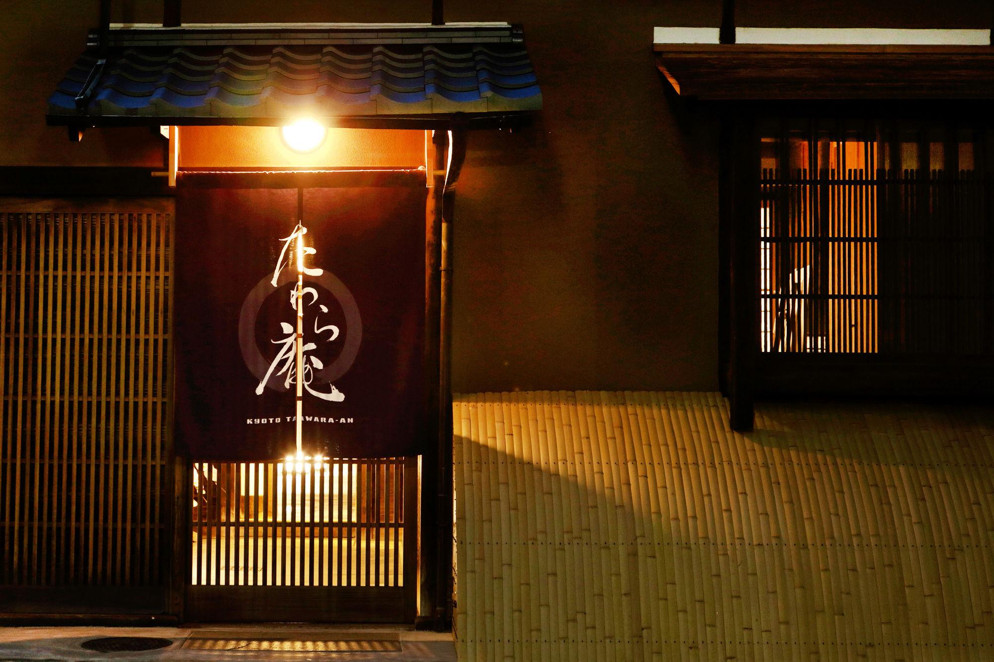 Villa Tawara-An Kyōto Exterior foto